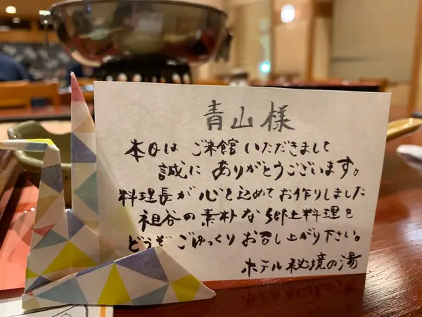 スポット内のおすすめ