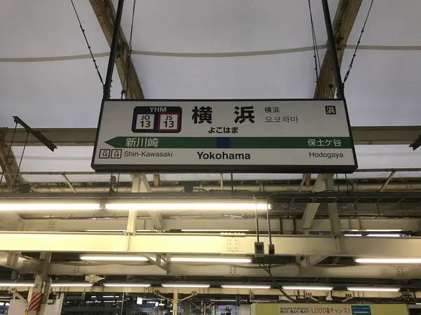 では出発。