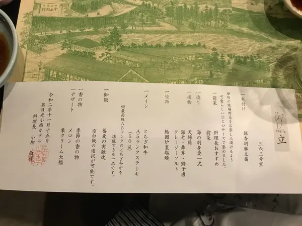 ボリューム、味、文句なし
