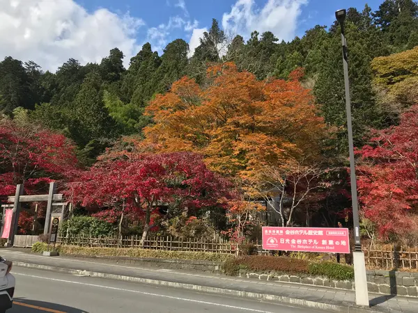 金谷ホテル歴史館