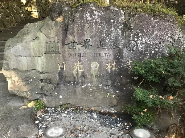 神橋から入ります。