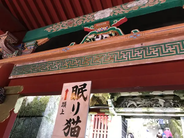 坂下門
