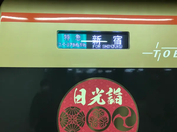 写してなかったね、そういえばw
