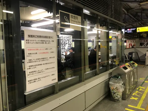 喫煙所発見♪
