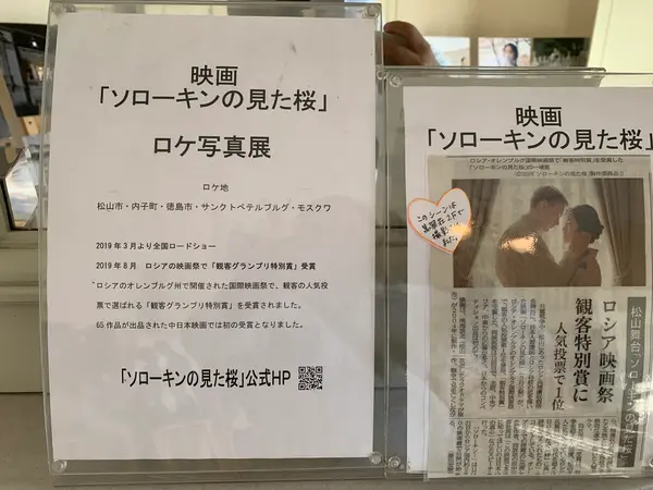 スポット内のおすすめ