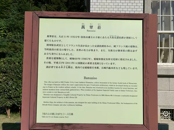 スポット内のおすすめ