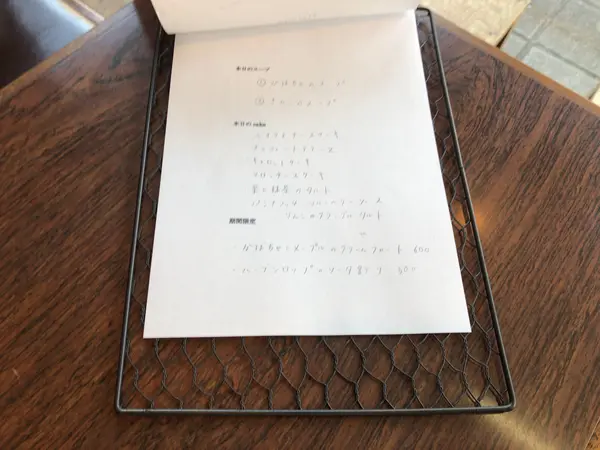 スポット内のおすすめ