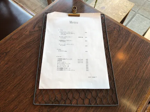 スポット内のおすすめ