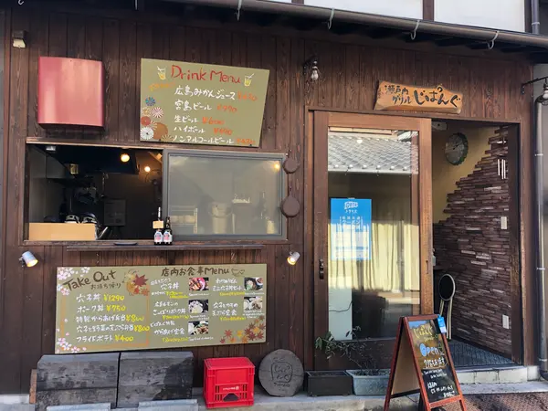 スポット内のおすすめ