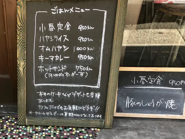 スポット内のおすすめ