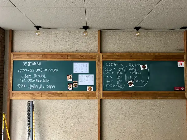 スポット内のおすすめ