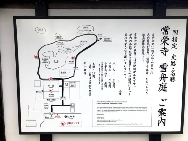 案内図