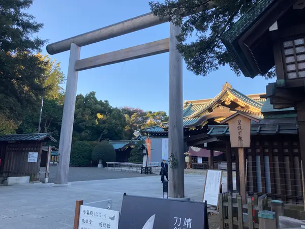 中門鳥居