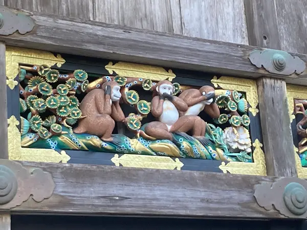 三猿