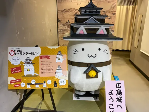 マスコットキャラクターのしろうニャ