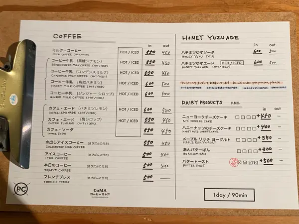 スポット内のおすすめ