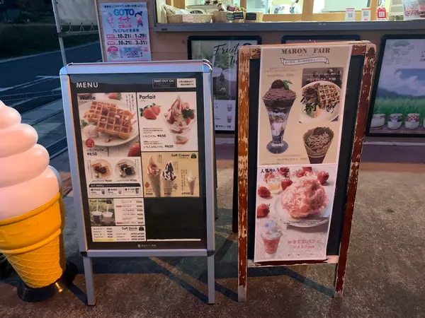 スポット内のおすすめ