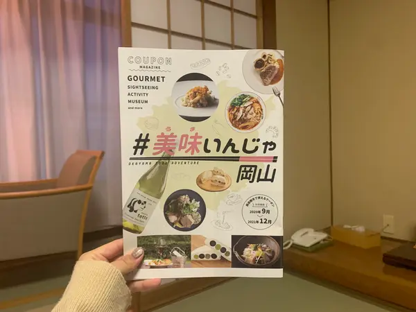スポット内のおすすめ
