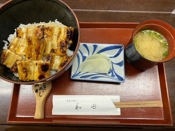 あなごめし ¥2200
