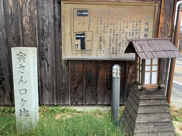 スポット内のおすすめ