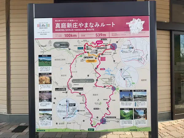 スポット内のおすすめ