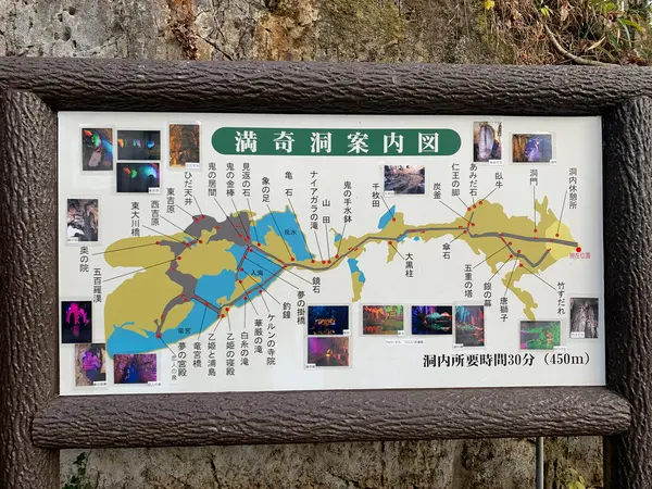 スポット内のおすすめ