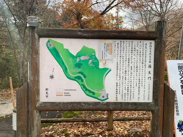 スポット内のおすすめ
