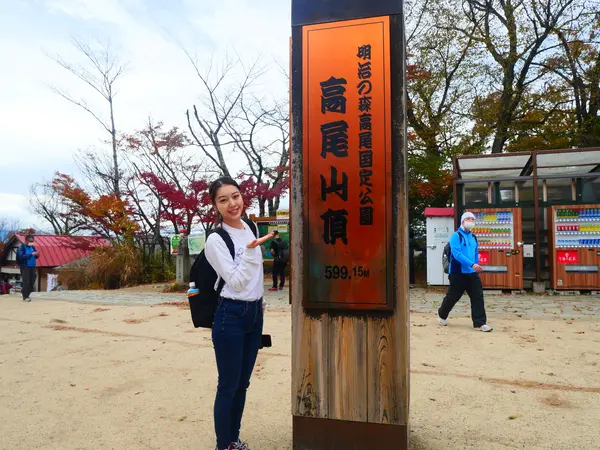 599メートルを登り切った記念に写真を！