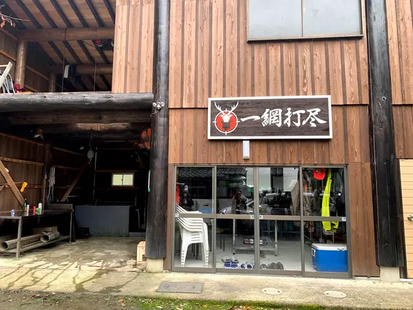隣接している解体場！