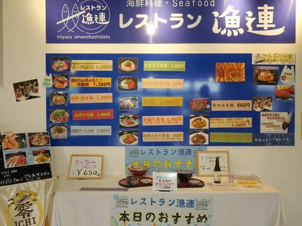 メニュー