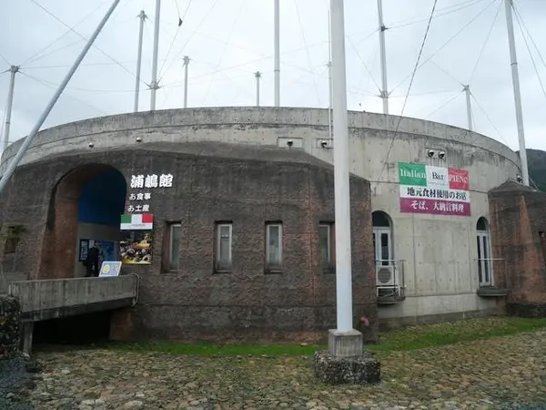 浦嶋館の中