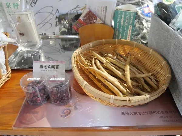 まぼろしの小豆 薦池大納言