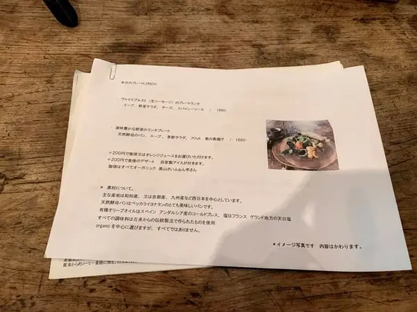 セットもありました