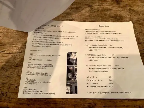 メニュー2