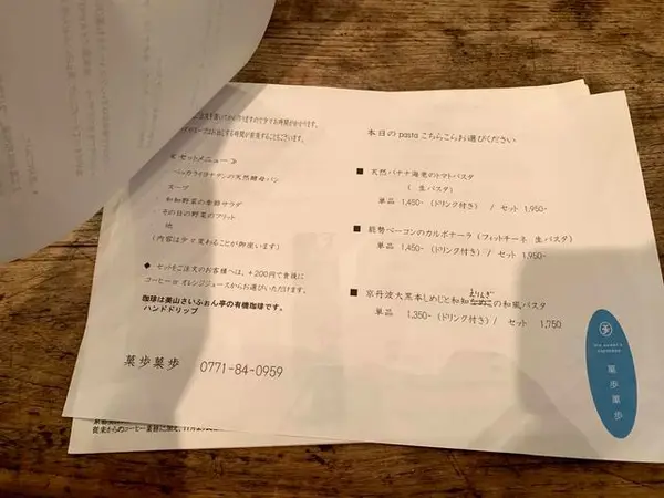 食事も美味しそう
