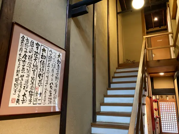 築140年の町屋だそうです