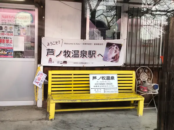 たまにここで猫駅長のお見送りもあるそうです