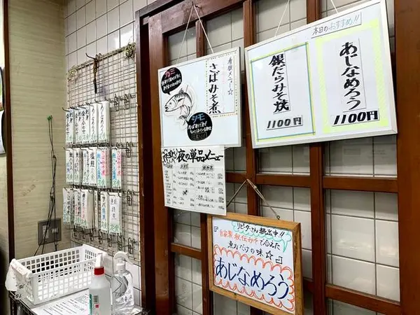 スポット内のおすすめ