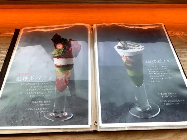 スポット内のおすすめ