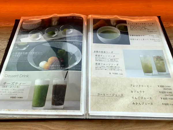 スポット内のおすすめ