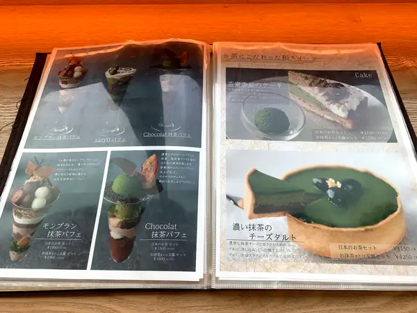 スポット内のおすすめ