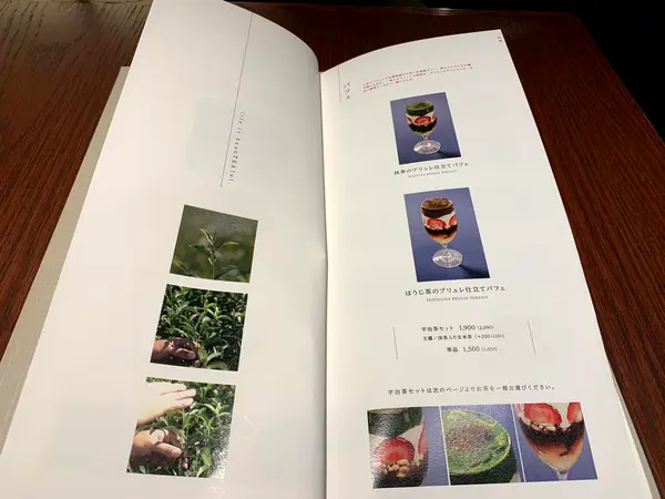スポット内のおすすめ