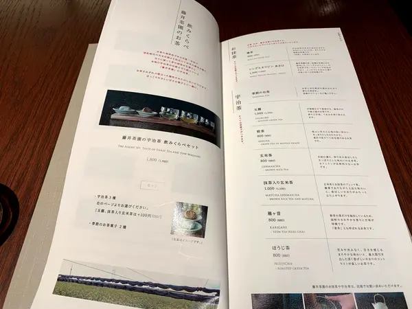 スポット内のおすすめ