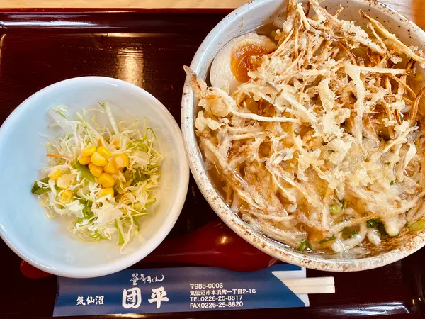 サラダもセットに付いてきます🥗✨