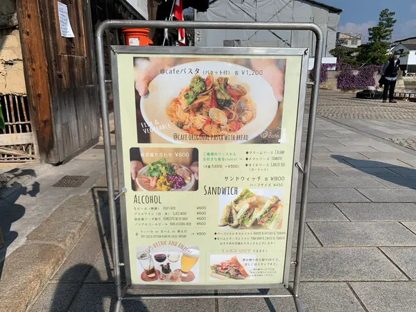 スポット内のおすすめ