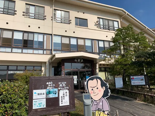 スポット内のおすすめ