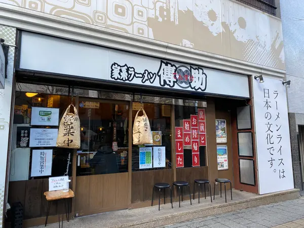 入り口