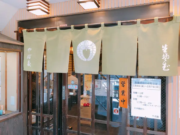 スポット内のおすすめ