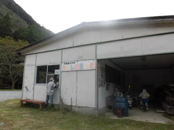 かかしの里 分校