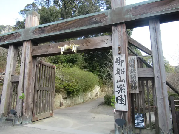 入り口